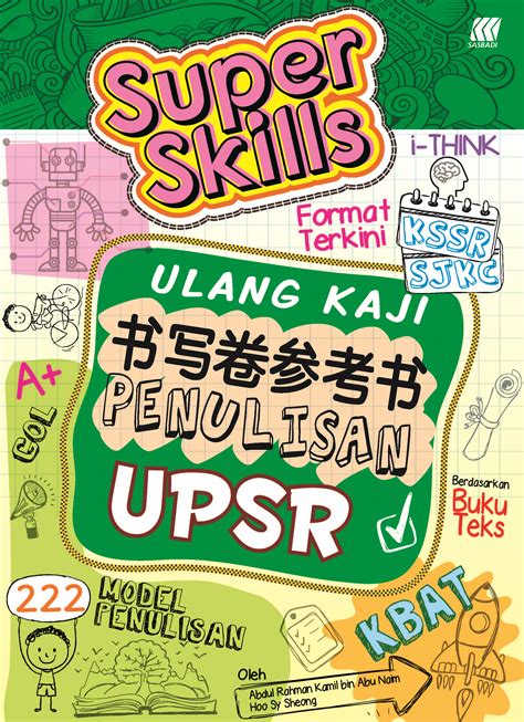 Penulisan Bahasa MelayuSuper Skills Ulang Kaji SJKC KSSR