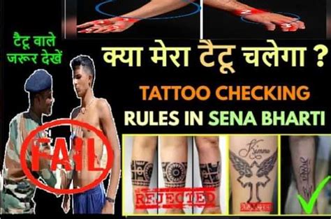 Details 92 About Tattoo Is Allowed In Upsc Super Hot Billwildforcongress