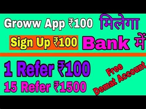 Groww App Sign Up Directly Bank Me Milega Per Refer