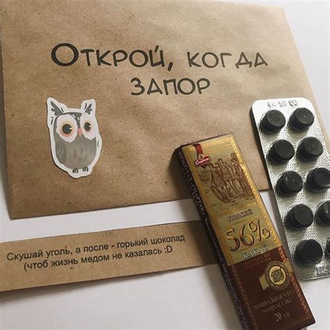 Открой, когда.. (@openwhen_minsk) • Світлини та відео в Instagram ...