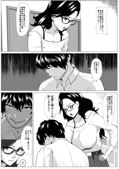 Kyouiku Mama Musuko No Chinpo Ni Kyouiku Sareru Nhentai Hentai Doujinshi And Manga