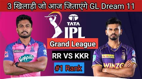 Rr Vs Kkr Match Rajsthan Royals Vs Kolkata Knight Riders Dream