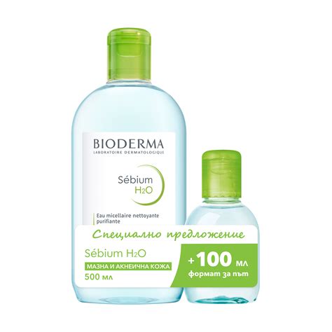 BIODERMA PROMO SEBIUM H2O мицеларна вода за мазна кожа 500ml + H2O ...