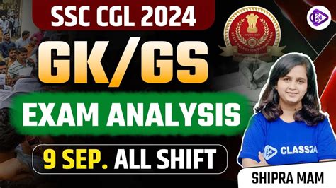 SSC CGL 2024 Exam Analysis GK GS 9 SEPT 2024 All Shift SSC CGL Exam