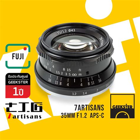 7artisans 35mm F1 4 ⭐️ Apsc ละลาย สำหรับกล้อง Mirrorless Fuji