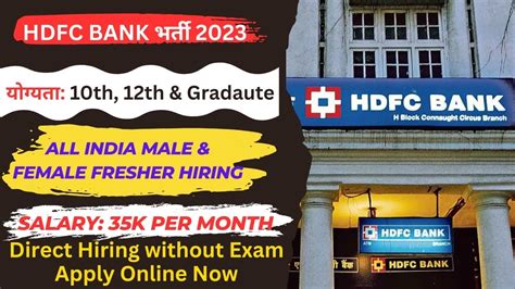 Hdfc Bank Recruitment 2023 Hdfc Job Vacancy 2023 Bank Recruitment 2023 New Bank Vacancies