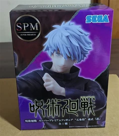 JUJUTSU KAISEN SPM Figure Gojo Satoru Hollow Purple Kyoshiki