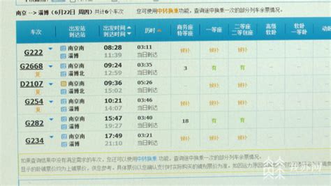 端午火车票热门线路还有余票 机票价格比“五一”要低