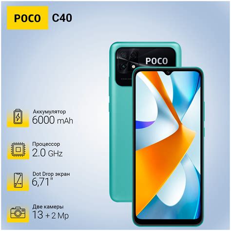 Xiaomi Poco C Ru