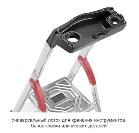 ④ Hailo L60 StandartLine 8160-407 Стремянка 4 ступени купить по ...