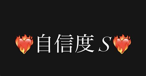 621 ️‍🔥江戸川 ️‍🔥10r 1522 🔥追記保証付き 追記 →蒲郡7r 1755｜♡minami♡ ️競艇予想師