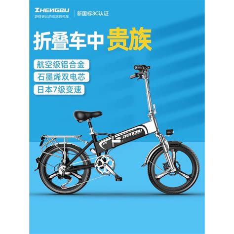 20吋三刀輪腳踏車的價格推薦 2025年2月 比價比個夠biggo