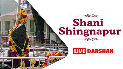 Live Darshan- Shree Shani Shingnapur On ShemarooMe