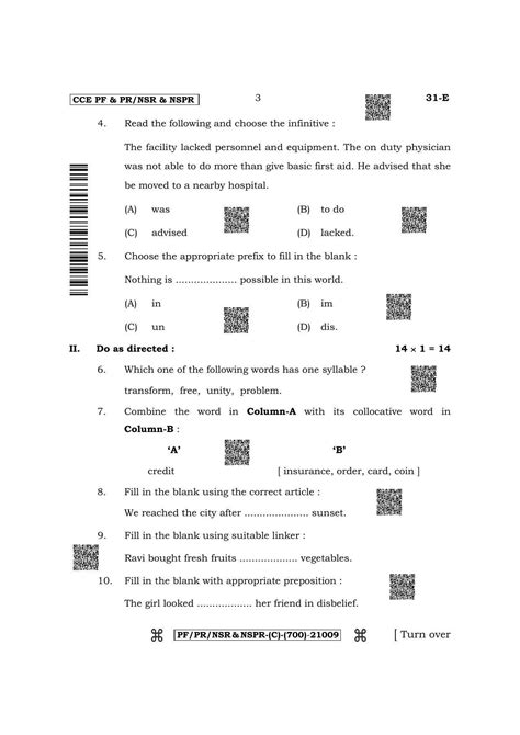 Karnataka SSLC Second Language English Question Paper 2022 C Version