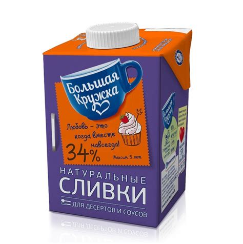 Сливки для взбивания 34% "Большая Кружка", 500 г - купить с доставкой ...