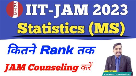 Expected Rank For Participating IIT JAM Counselling 2023 IIT JAM 2023