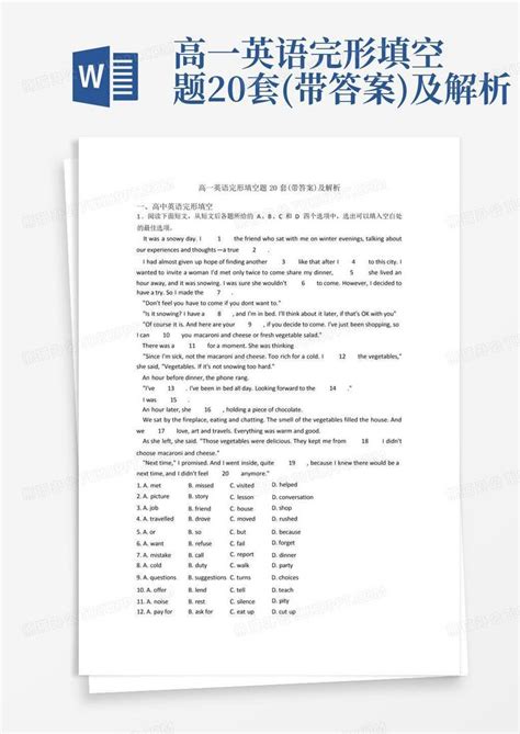 高一英语完形填空题20套带答案及解析word模板下载编号ljeojjnm熊猫办公