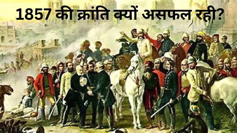 Ki Kranti The Indian Rebellion Of A Revolutionary Uprising