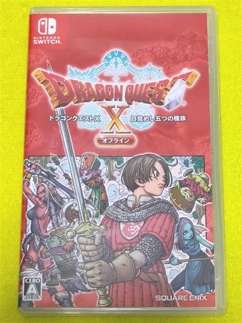 Nintendo Switch ドラゴンクエストx 目覚めし五つの種族 オフライン｜paypayフリマ