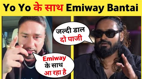 Yo Yo क सथ Emiway bantai Emiway bantai and Yo Yo Honey Singh Collab