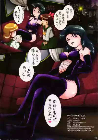 Kyu Choujigen Densetsu Rall Yaminojyoouhen Dainigakushoumesujyoku Nhentai Hentai Doujinshi