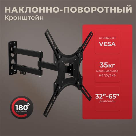 Кронштейн для телевизора настенный, поворотный, наклонный, 14 - 55 ...