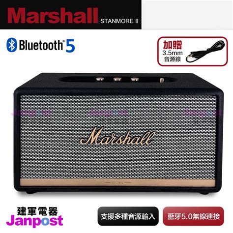 Marshall Stanmore Ii Bluetooth