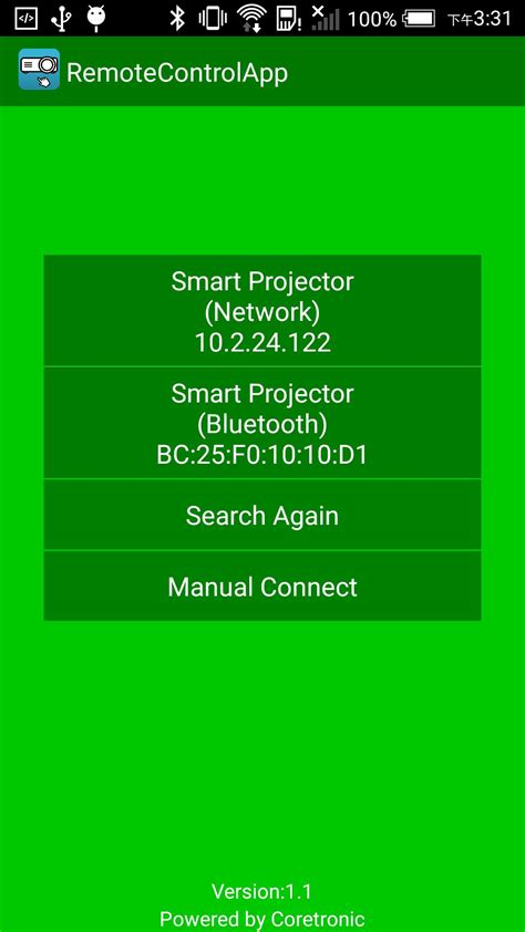 Remote Control App APK for Android Download