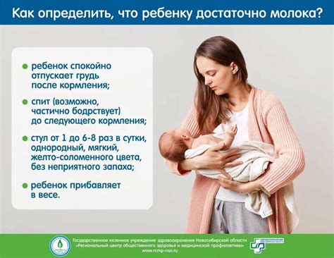 Что нужно знать маме о грудном вскармливании. Неделя популяризации ...