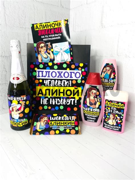 Купить именные подарки - Оригинальный подарок для женщины с именем ...