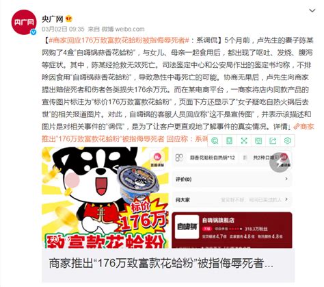 知名品牌公开道歉！辞退！你买过吗？ 公司 相关 事件