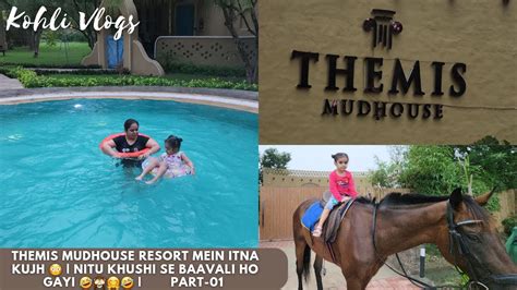 Themis Mudhouse Resort Part Mein Itna Kujh Nitu Khushi Se