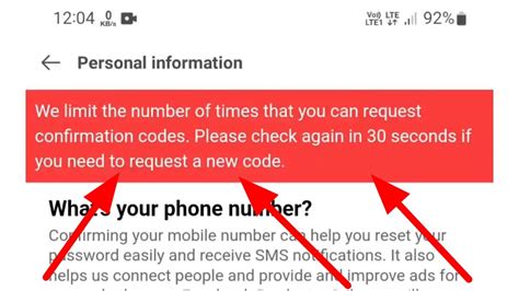 Fix We Limit The Number Of Times That You Can Request Security Codes In