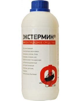 Микроцин+ - инсектицидное средство