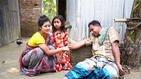 মেয়ে কেন আজ মায়ের বাড়িতে ইফতারি ভিক্ষা নিতে আসলো Youtube