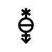 Pangender Symbol Vinyl Decal Sticker Sign Gender Omnigender - Etsy