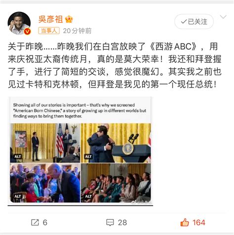 吴彦祖真的是很让人欣赏啊，而且也是说了非常的开心…… 吴彦祖 西游 新浪新闻