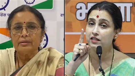 BJP Leader Chitra Wagh Big Allegation On Ncp Party And Ex Mlc Vidya