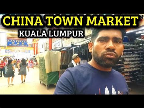 Kuala Lumpur Local Market China Town Petaling Street Market