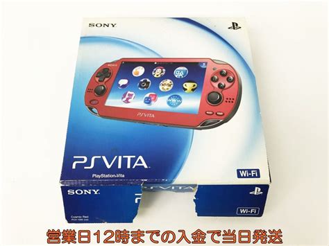 1円 Psvita 本体 セット レッド Sony Playstation Vita Pch 1000 未検品 Ec20 029jyf3