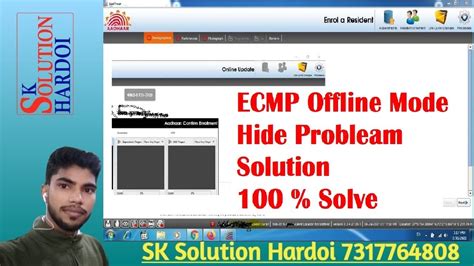 Aadhar ECMP Software Offline And New Enrolment Mode Hide Problem ECMP