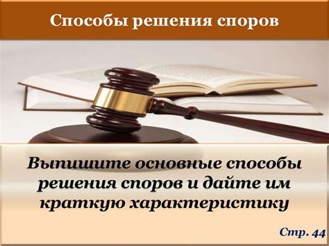 Право собственности Какие права регулирует гражданское право ...
