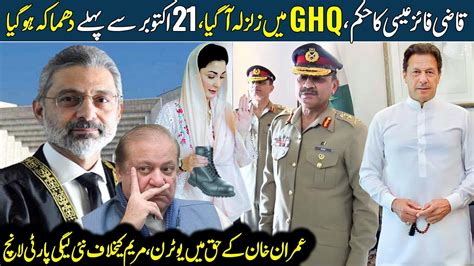 Ghq In Action After Qazi Faez Isa Orders Bajwa Faiz Accountable