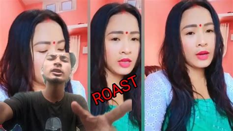 New Bodo Viral Roast Video Abo Khw Bagai Jaona Hwbay Naidw YouTube