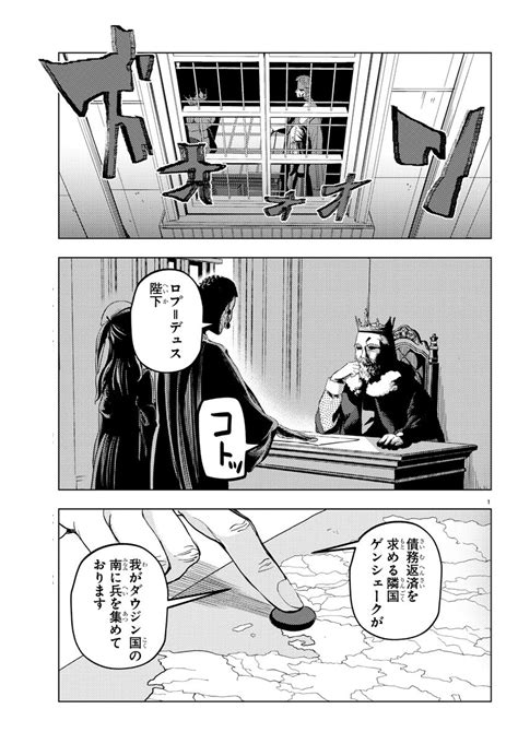 那珂山みちる 異世界バイブルマンガクロスにて連載中 On Twitter エロ漫画家が異世界に召喚される話（7 7） T