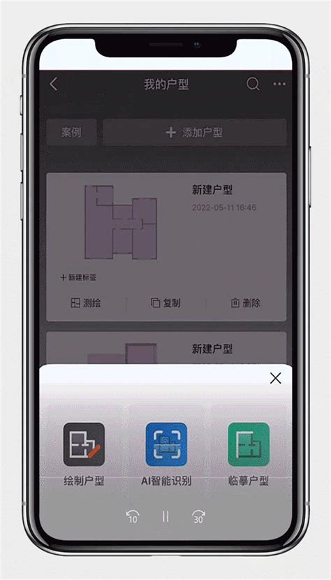 知户型创建户型的方式有这么多，你用过几种？ 知乎