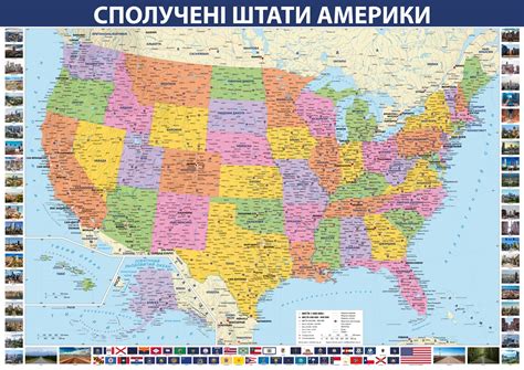 Карта США | МЕРКАТОР