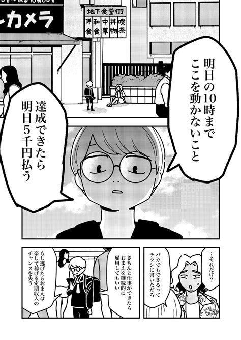 「1話のネーム構成図→下書き→完成原稿です。漫画はこんな感じで作っていきます ネームはこれでもかなり綺麗な方ですね」早池峰キゼン💸転売