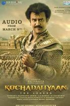 Kochadaiiyaan Engae Pogudho Vaanam Kochadaiiyaan