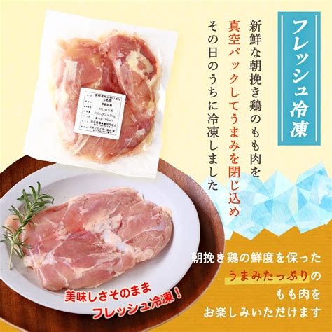 【楽天市場】 三栄ブロイラー販売 鶏肉 小分け 京都府産 京丹波あじわいどり もも肉 300g×4パック 京都産鶏肉 銘柄鶏 国産 国内産